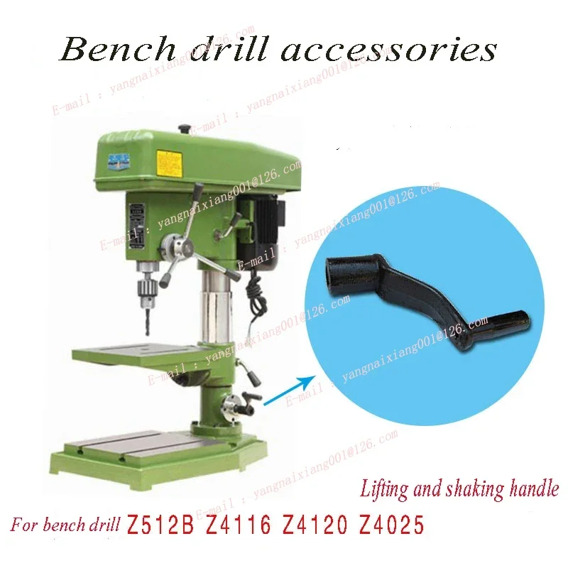 

Bench Drill Z512B ZS4112C Z4116 Z4120 Lifting Rocker Handle Drilling Machine Parts Lathe Drilling Machine 1PC