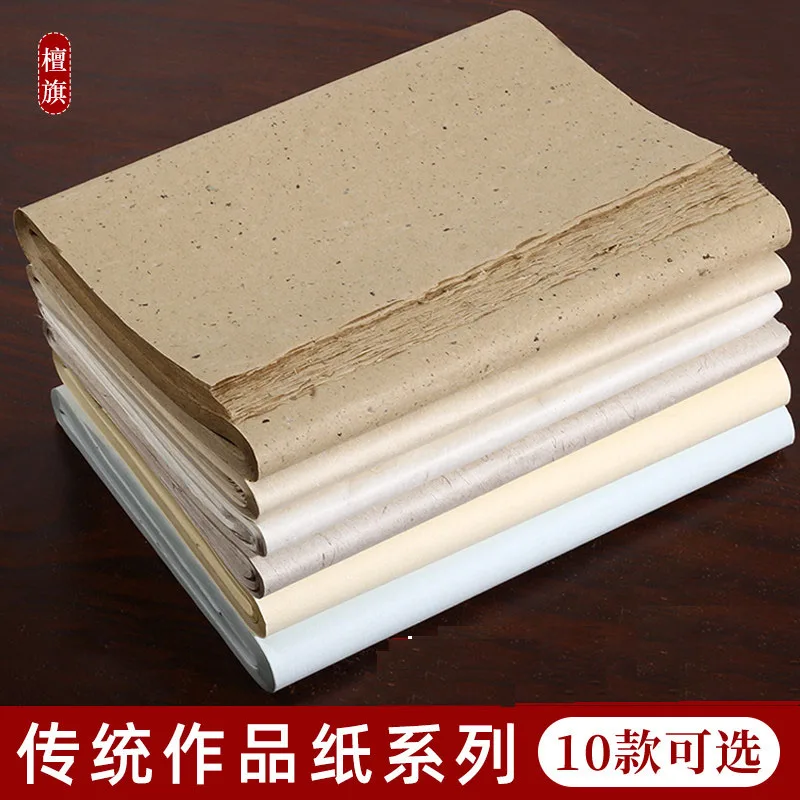 50-hojas-de-papel-de-caligrafia-yunlong-semi-cocido-papel-xuan-estilo-artesanal-con-hojuelas-doradas-para-escritura-con-tinta-china