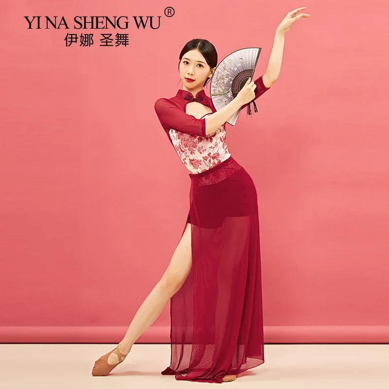 

New Classical Dance Costume Sexy Chinese Style Stand Collar Jumpsuit Mesh Performance Training Outfit Women Stage Show Dress