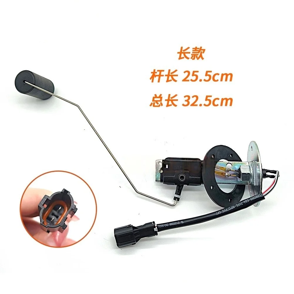 YANMAR Excavator 18 20 Diesel Engine Oil Level Sensor Float for 4TNV94 3TNV76 4TNV98 Models