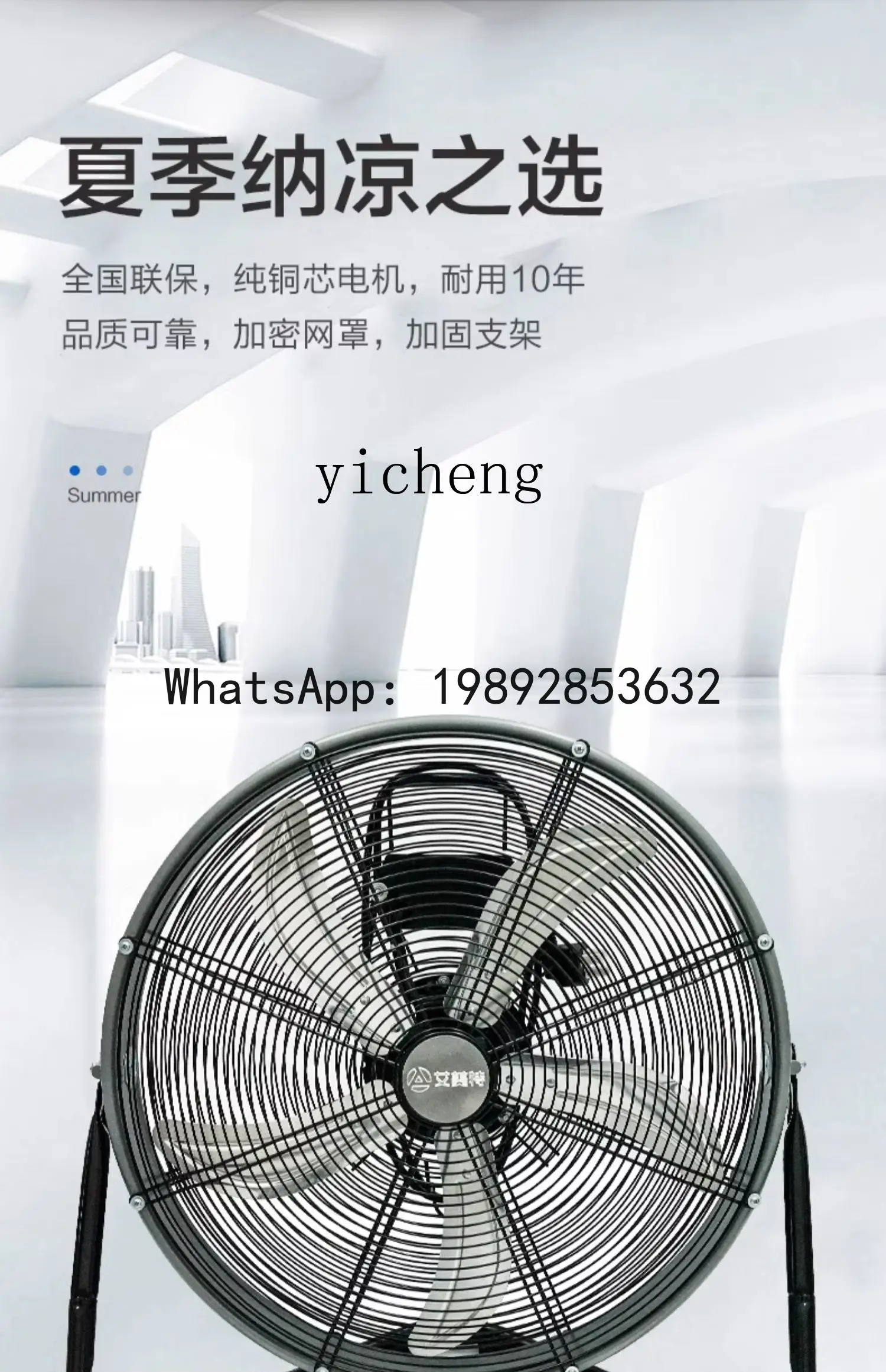 

H8 circulating floor fan industrial fan five-leaf floor fan factory
