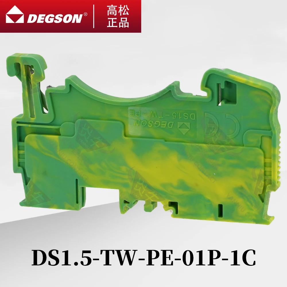 

10Pcs DS1.5-TW-PE-01P-1C-00ZH/AH DEGSON PUSH-IN GROUND 3-CONDUCTOR FEED-THROUGH TWIN WIRE DIN RAIL TERMINAL BLOCK