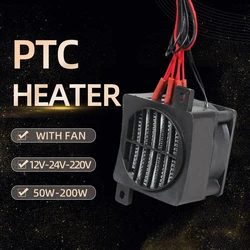 PTCYIDU 12V~220V 50W~200W Insulated PTC Heater With Fan Incubator Constant Temperature Electric Heater Space Heating