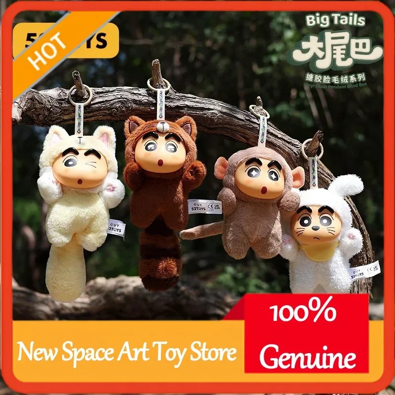 52 juguetes Crayon Shin Chan serie Big Tail caja ciega figura llavero lindo Anime mochila coleccionable encanto regalo para niños y Fans