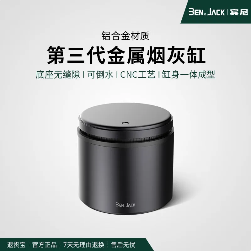 

Car multi-functional high-end ashtray with lamp cover Auto supplies General car personalized creative gifts