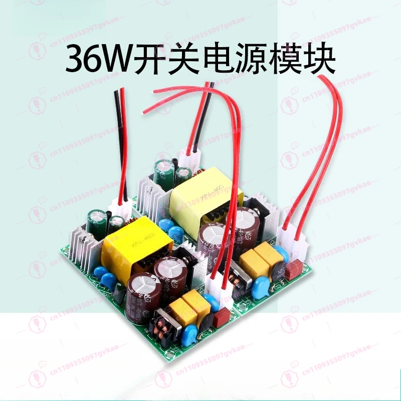 AC220V/380V Input Switching Power Board Module DC12V 3A 24V 1500mA For Charging Pile Transformer