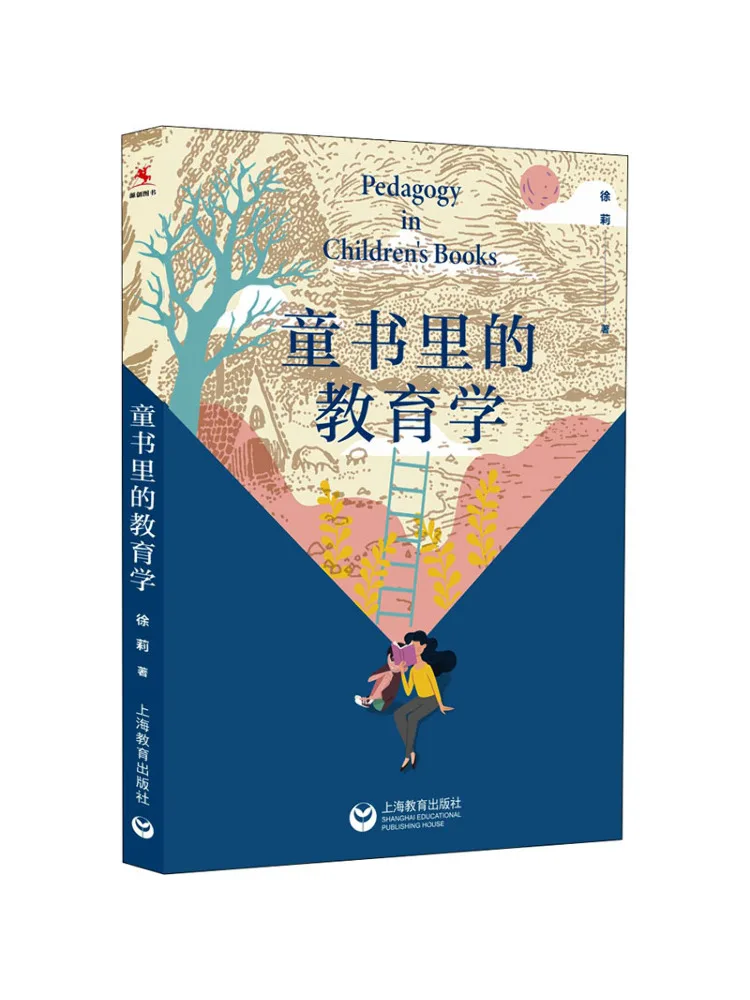 

Книга-Winshare Pedagogy в детских книгах