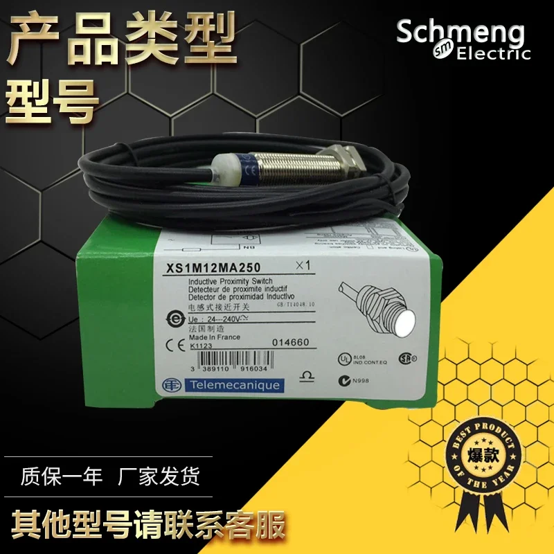 Interrupteur de proximité NBL2 B4NAL2 NAM1