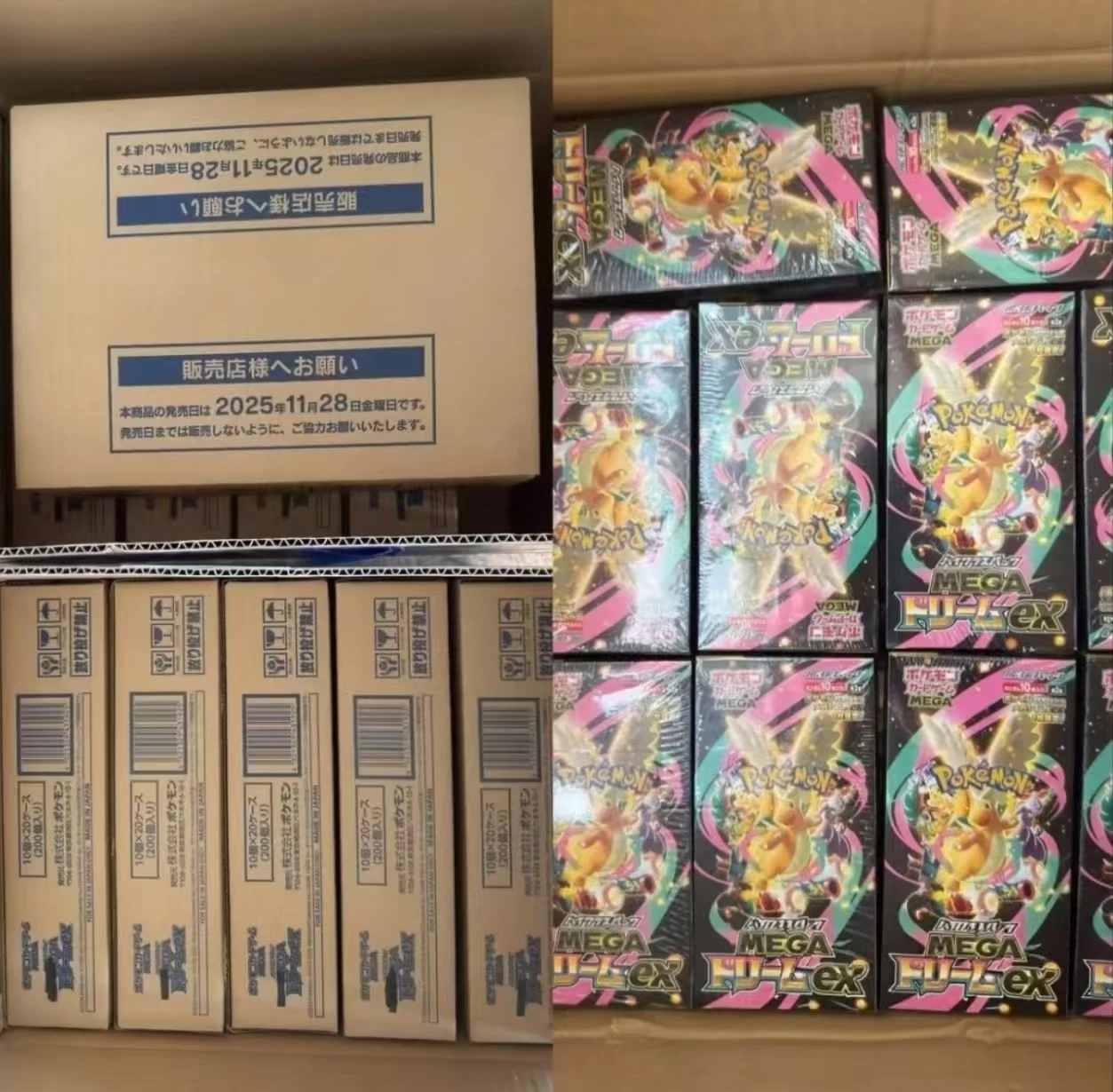 Pokemon Jp Edition Tcg M2a Trading Collectible Cards Mega Dream Ex Golden Box Booster Pack Trendy Toys Anime Fans Surprise Gifts view 3