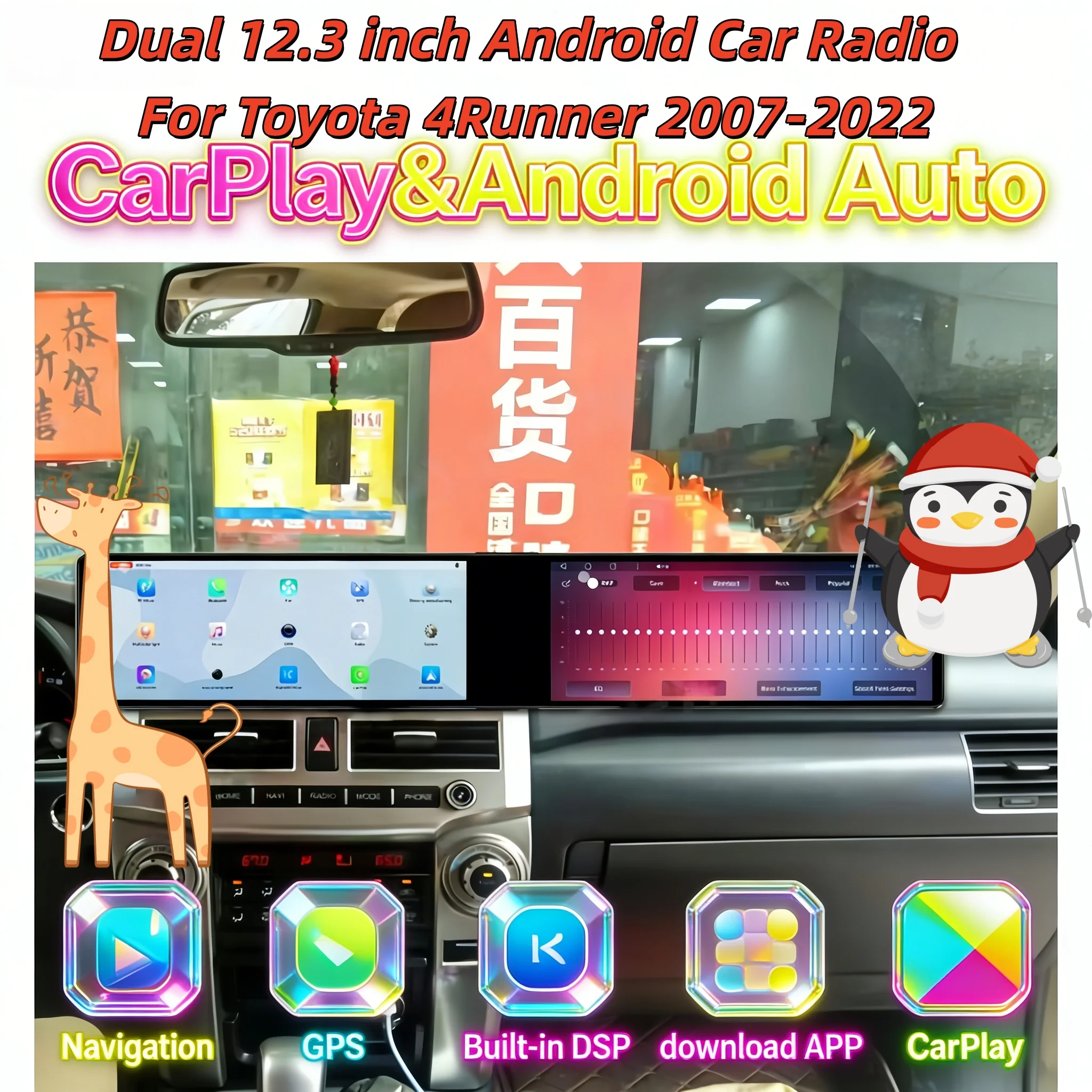 

Android 13 GPS-навигация, беспроводной CarPlay, двойной 12,3-дюймовый сенсорный экран для Toyota 4Runner 2007-2022, Android Auto, 4G, Wi-Fi, головное устройство