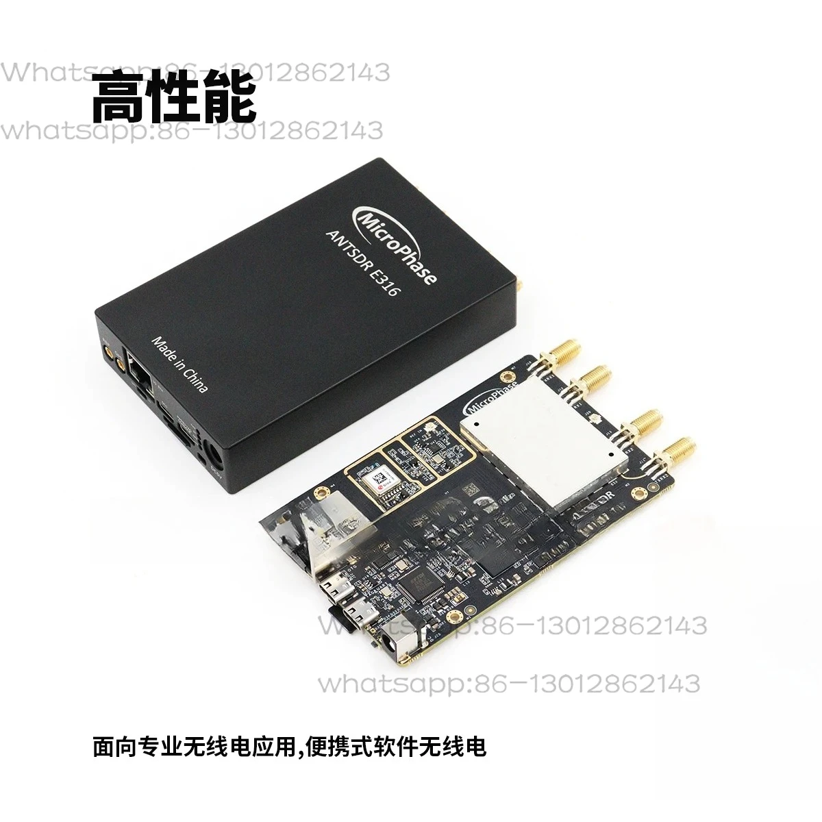 ANTSDR E316 Software Radio AD9361 ADIPluto Openwifi Spectrum Monitoring