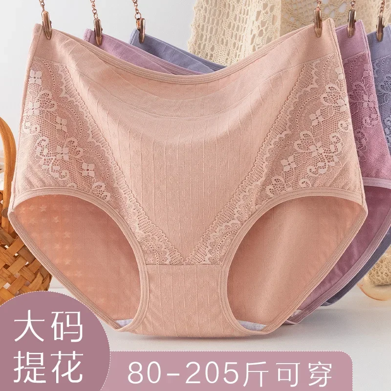 

Middle-aged mother cotton underwear women high waist large size 200 pounds fat mm women anti-bacterial bottom shorts