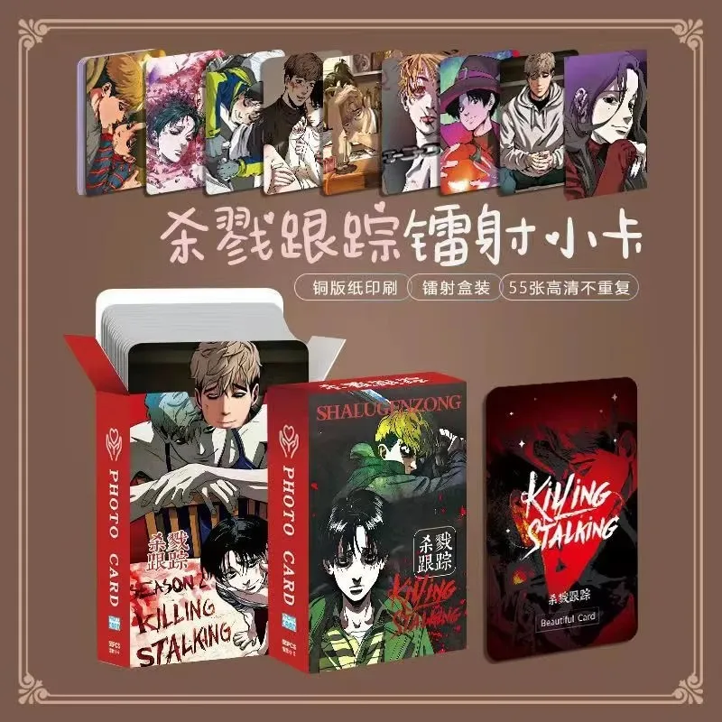 55 pc/SET 신작 한국만화 킬링 스토킹 레이저 로모 카드 오상우, 윤범 코믹캐릭터 HD 포토카드 코스프레 선물