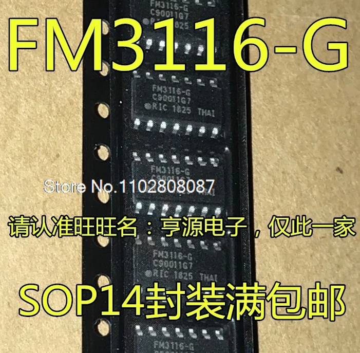 

FM3116-GTR FM3116-G SOP-14 16KB