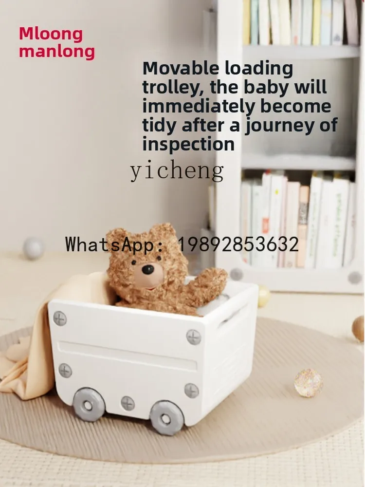 رف تخزين ألعاب AG، خزانة تخزين ألعاب الأطفال، رف تخزين الكتب، تشطيب الرف #4