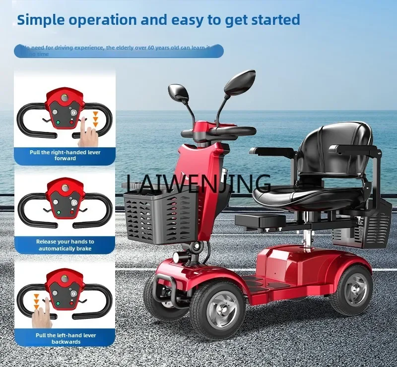 HLZ new elderly mobility four-wheel electric vehicle elderly anti-fall moped