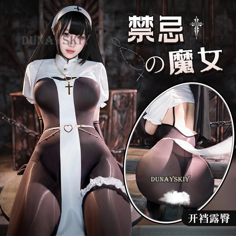 

Anime Girl Taboo Nun Uniform Temperament Outfits Women Open Crotch Pantyhose Erotic Lingerie Pajamas Costumes