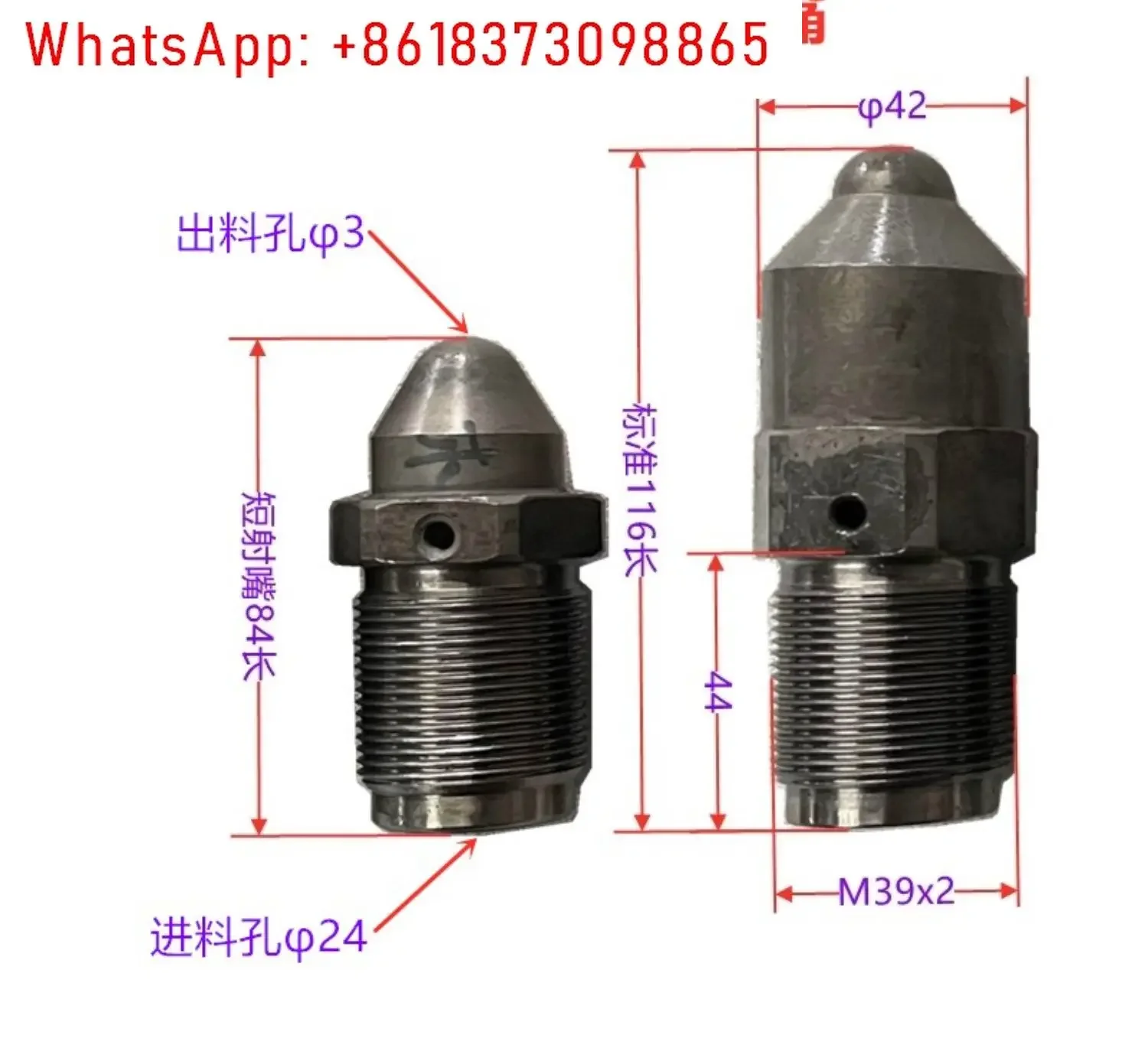 Extended and hardened nitriding nozzle head Nozzle nozzle M39x2