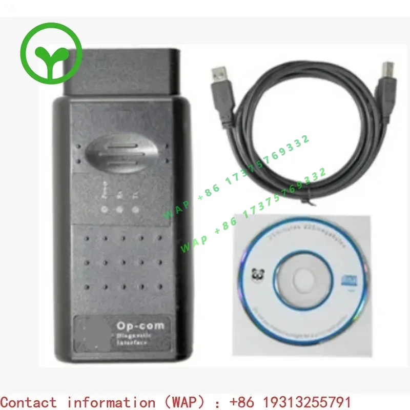 【2026】OPCOM FOR OPEL1.70 1.95 1.59 1.45 Multi-edition English Detection Diagnostic Line, Plan