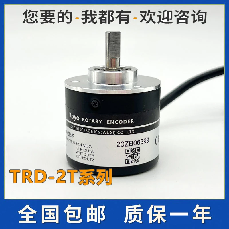 

Encoder TRD-2T1000BF Incremental Photoelectric Rotary Koyo 2048vh TRD-J1000R