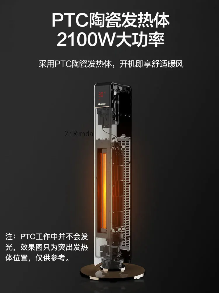 Calentador con Control remoto para el hogar, вентилятор дюймовой фасады вертикальный, torre de doble pr