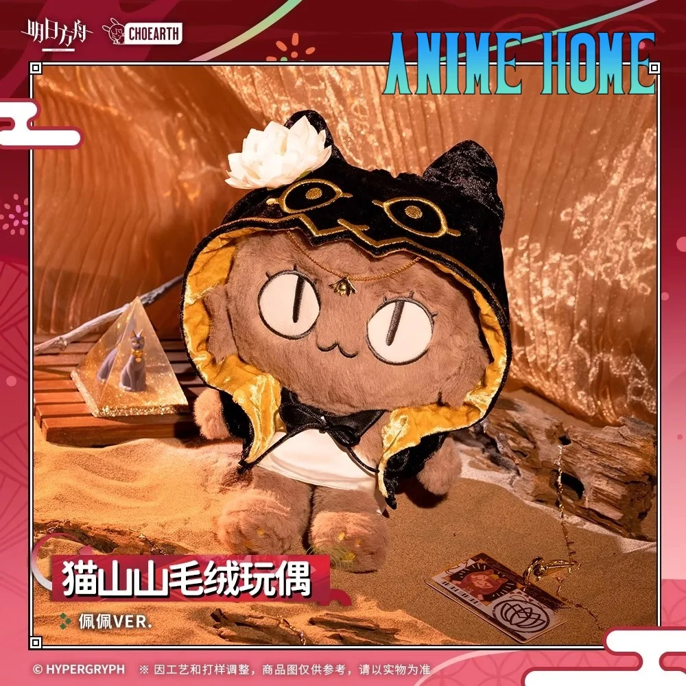 Oreiller en peluche de chat Pepe, jeu disponible, poupée, jouet Cosplay, cadeau Original officiel, joli