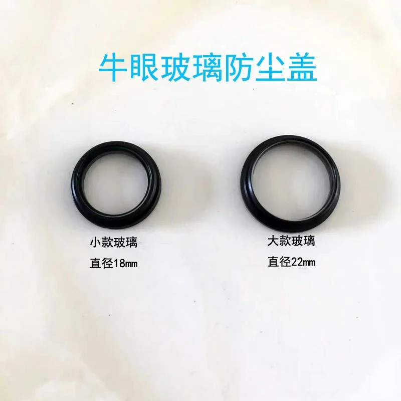 2PCS  Eyewear Equipment Bull Eye Accessories Original Glass Dust Cover Available in Two Styles: Large 22 Small 18 Holes