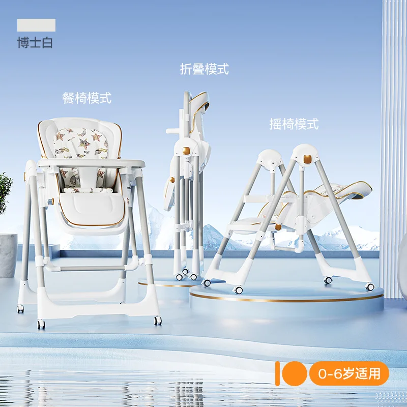 เก้าอี้รับประทานอาหารเด็กแบบปรับเอนได้ เก้าอี้เด็กพับได้ เก้าอี้รับประทานอาหารสําหรับทารก 2 in 1 เก้าอี้รับประทานอาหารแบบโยก