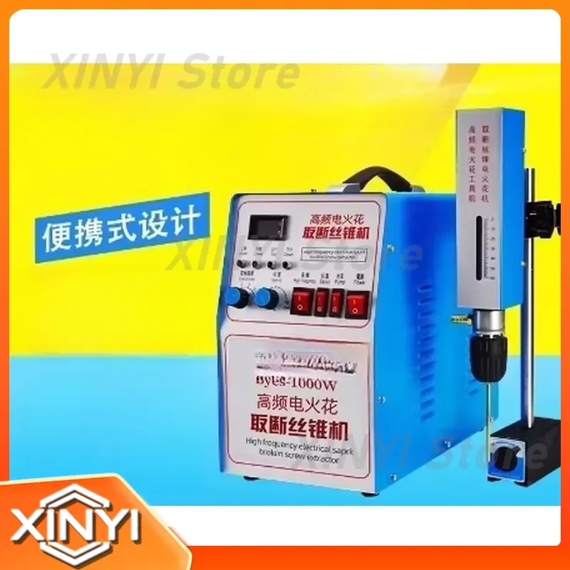 Y Portable Breaking Tap Screw Drill Tap High Frequency Electrical Pulse EDM Wire Taking Machine Broken Tap Screw Take-Out
