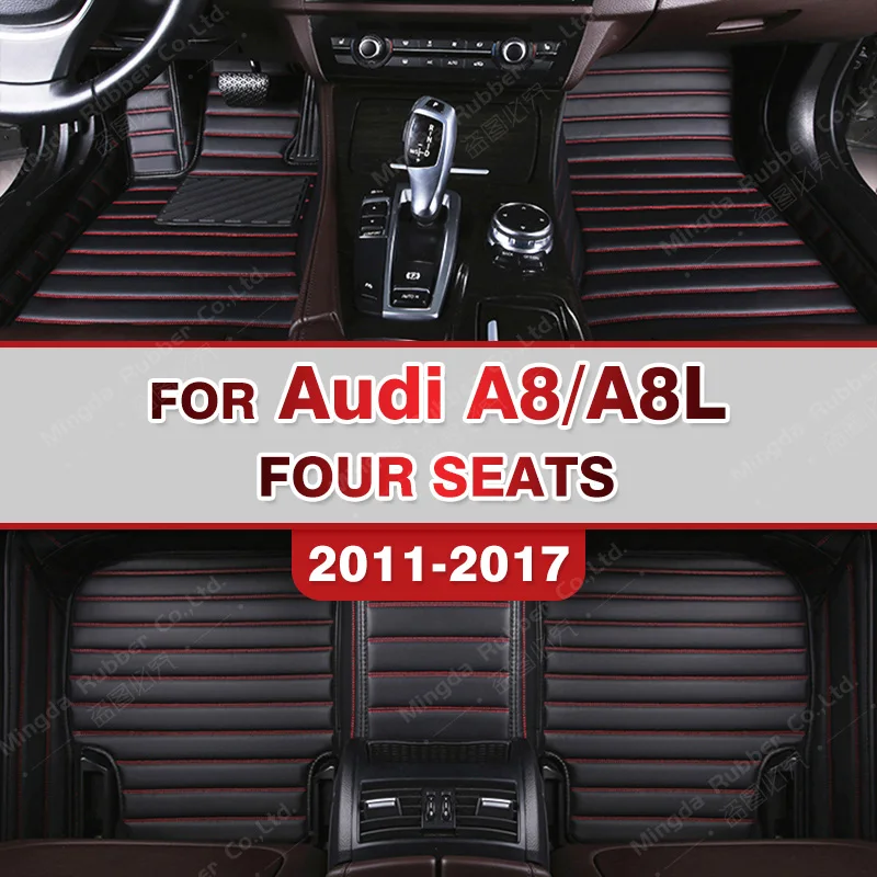 

Автомобильные коврики для AUDI A8/A8L (четыре места) 2011-2017 2012 2013 2014 2015 под заказ автомобильные накладки на ножки коврик аксессуары для интерьера