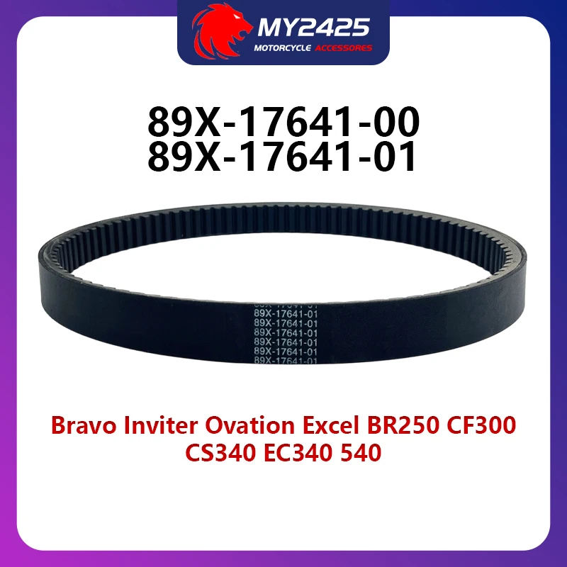 

89X-17641-00 89X-17641-01 Приводной ремень трансмиссии снегохода для Y/amaha Bravo Inviter Ovation Excel BR250 CF300 CS340 EC340 540