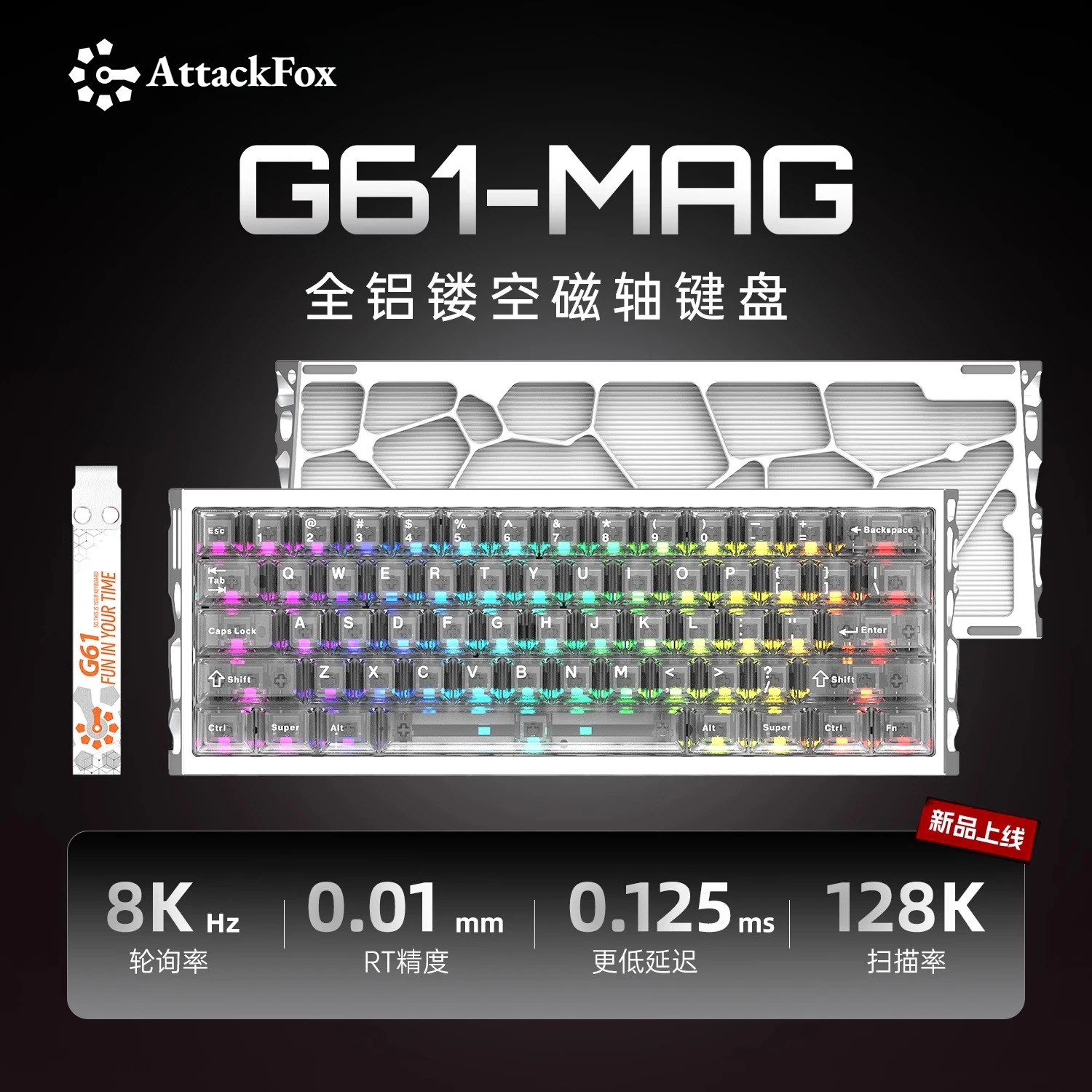 

AttackFox G61-MAG HE Hollow Keyboard Gaussian Magnetic Axis Keyboard E-sports Special All-aluminum Varolant FPS Gaming Keyboard