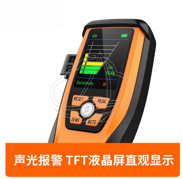 

Infrared Refrigerant Leak Detector for Car & Home Air Conditioning