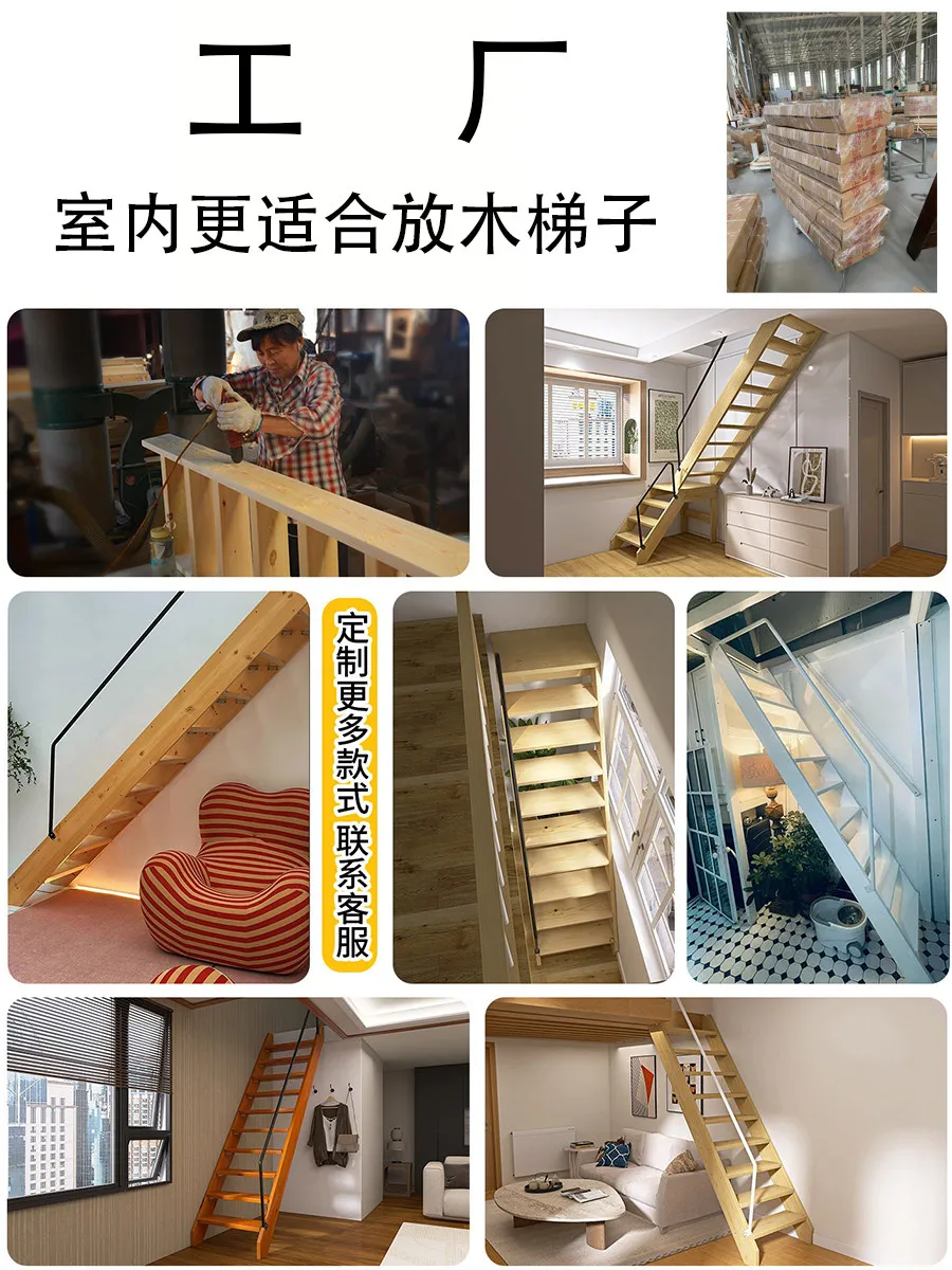 Customized household attic, balcony, partition ladder, indoor enlarged tread, integral stairs, upper and lower ladders