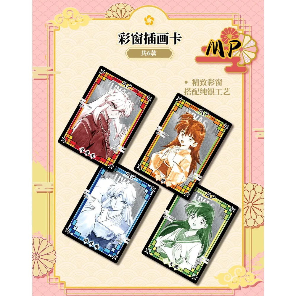 Tarjeta de colección de Anime japonés Inuyasha, equipo protagonista, rompecabezas de rejilla de nueve palácio, juguetes creativos divertidos favoritos para fanáticos, regalos