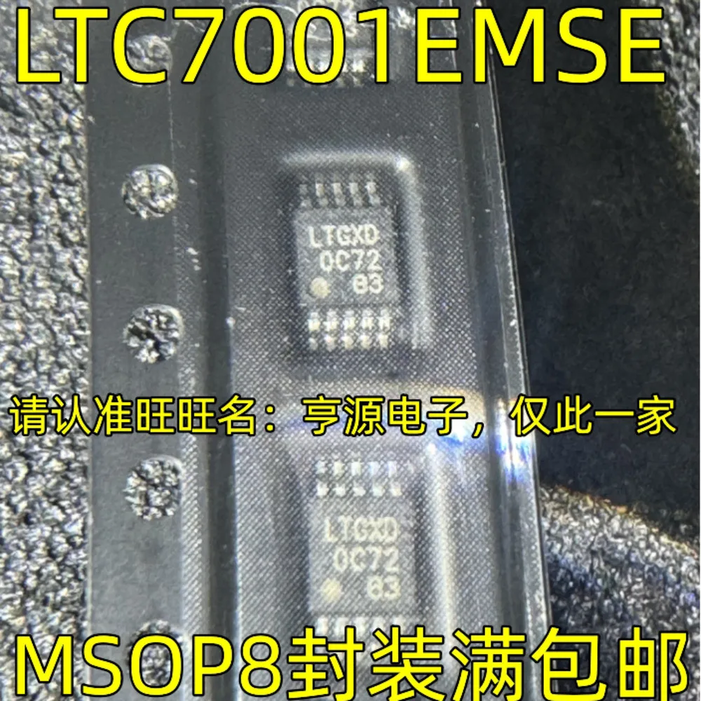 1-100PCS LTMN LTC2051 LTC2051IMS8 LTGXD LTC7001EMSE 302045 NCP302045 NCP302045MNTWG LTZF LT3010 LT3010EMS8