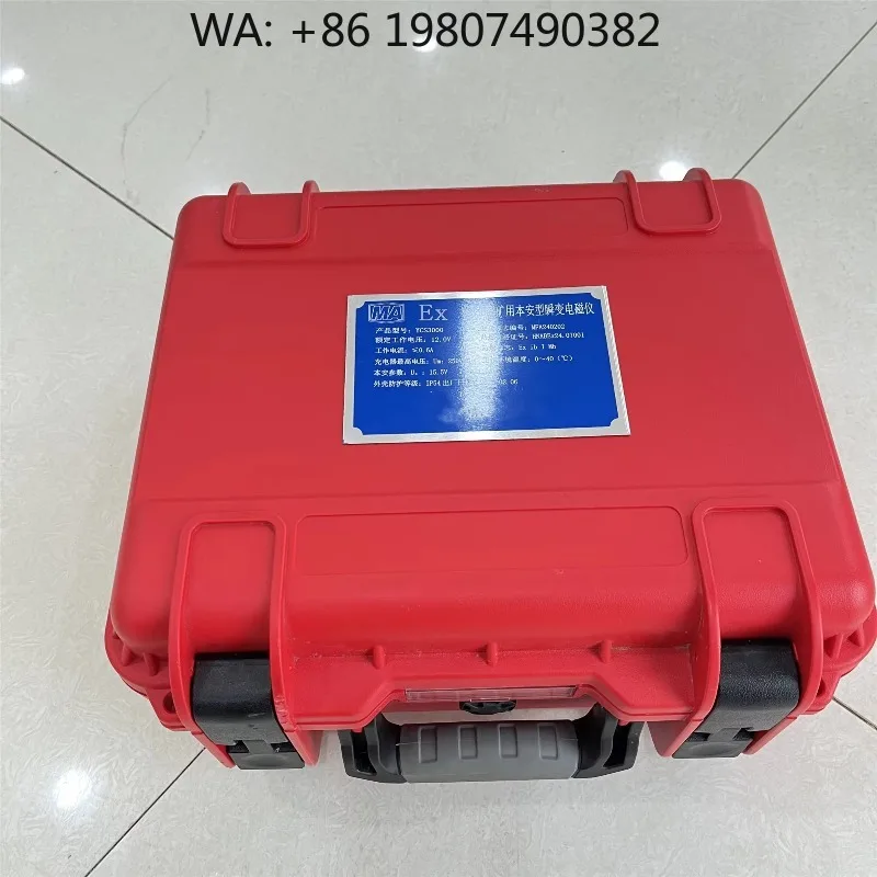 Multifunctional Transient Electromagnetic Instrument, Deep Groundwater and Cavity Detector, Professional Geophysical Equipment f