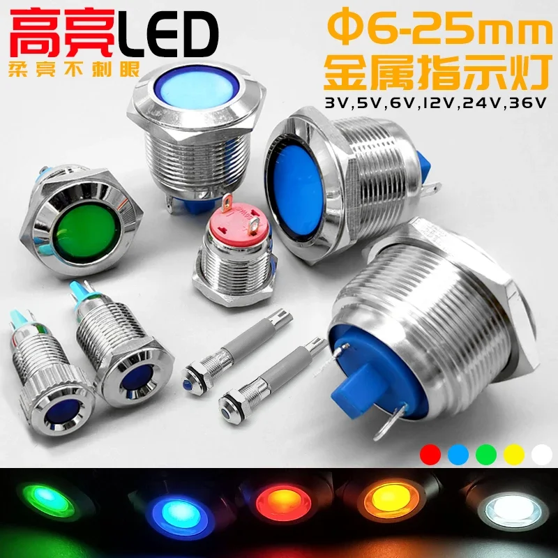 1pc 19 22 25mm  Waterproof IP67 Metal LED Warning Indicator Light Signal Lamp Pilot Wire 3V 5V12V24V110V220V 2 pins Welding foot