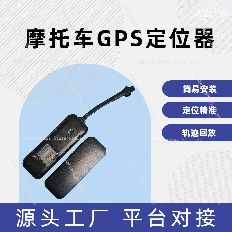 Cross-Border Hot Selling Beidou Anti-Theft Motorcycle Locator Automotive GPS Locator Remote Motorcycle Anti-Theft Device