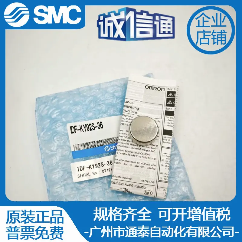 2025 Smc New Origin…