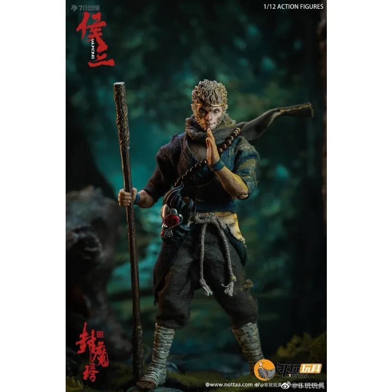 Giocattoli non giocattolo Originali 1/12 Serie di bambole mobili finite Sigillatura Lista magica Serie Action Figure Giocattoli Modello Regali per ragazzi