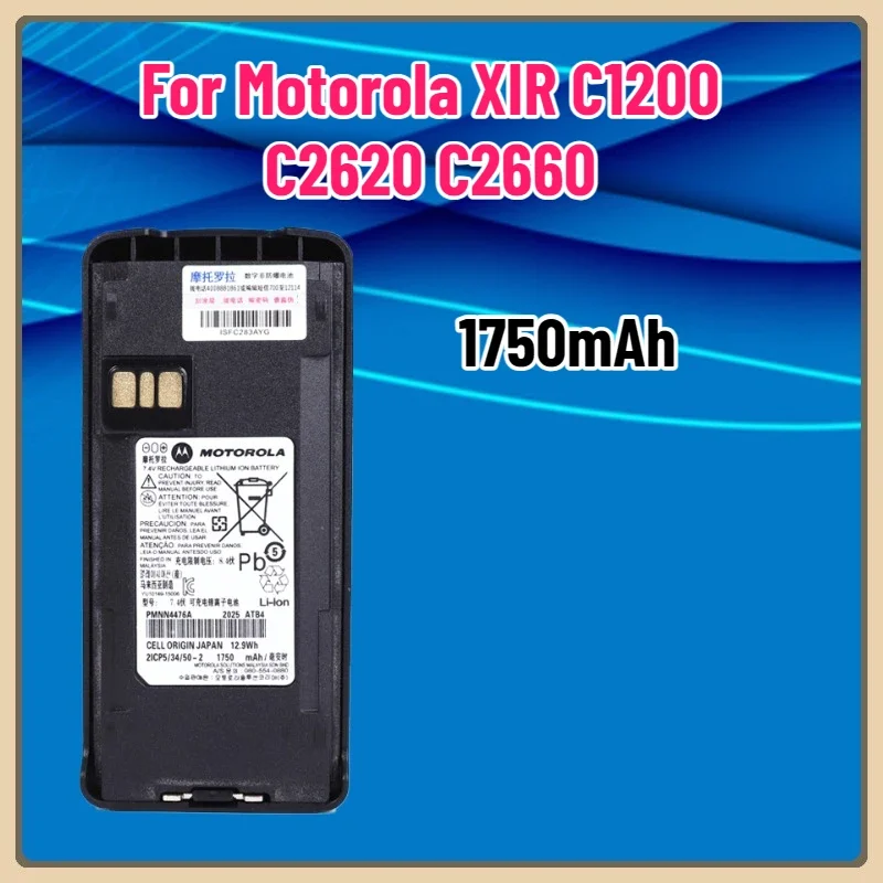 SWZY PMNN4476A Walkie Talkies Battery For Motorola XIR C1200 C2620 C2660 Radio