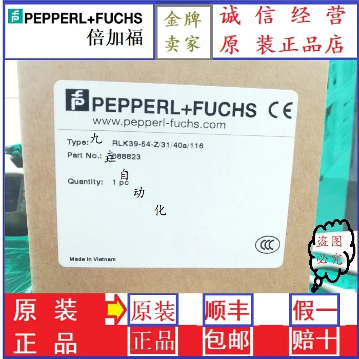 RLK39-54-Z/31/40A/116 100% جديدة ومبتكرة وأصلية #4