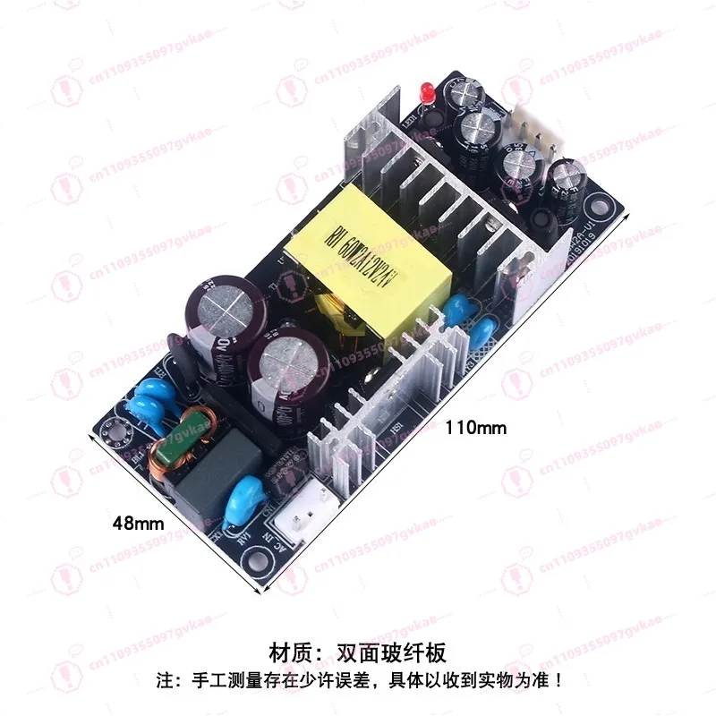 12V24V Switching Power Supply Module 60W Dual Output AC-DC Isolation Dual Step-down Power Supply Bare Board 5V15V18V