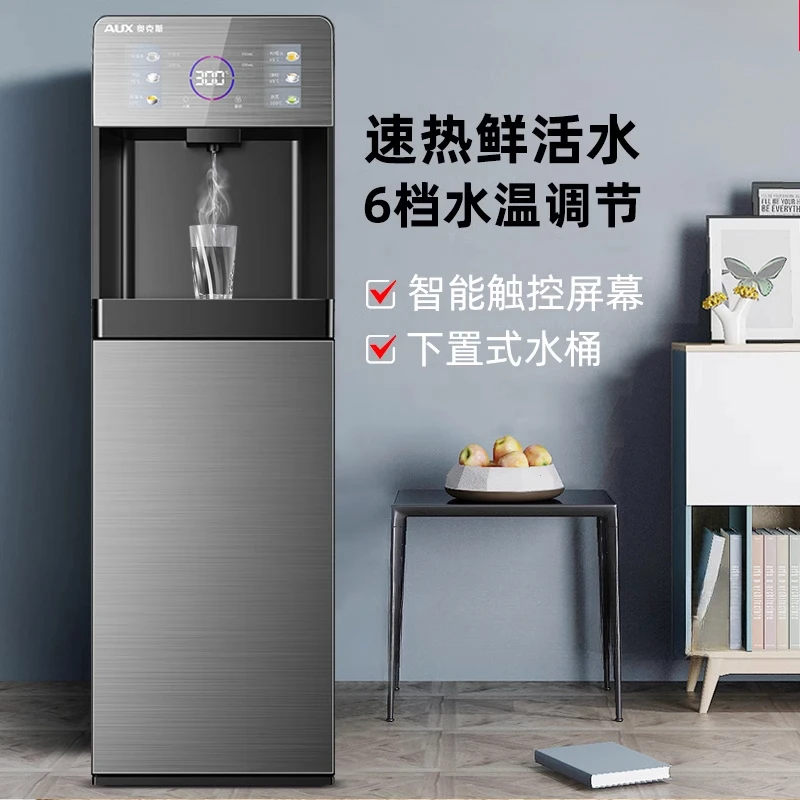 

Мгновенный диспенсер для воды, бытовой новый диспенсер для охлаждения и обогрева, двойного назначения, вертикальное нижнее ведро, диспенсер для воды с быстрым нагревом