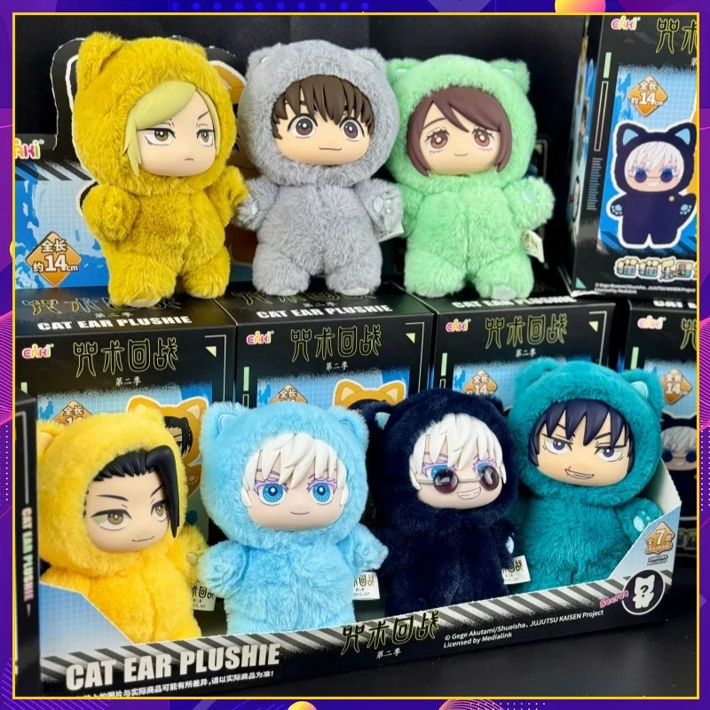 

Новая плюшевая серия Jujutsu Kaisen V2 с кошачьими ушками, слепая коробка, загадочная коробка, аниме, игрушечная комната, коллекционная кукла, украшение, подарок на день рождения