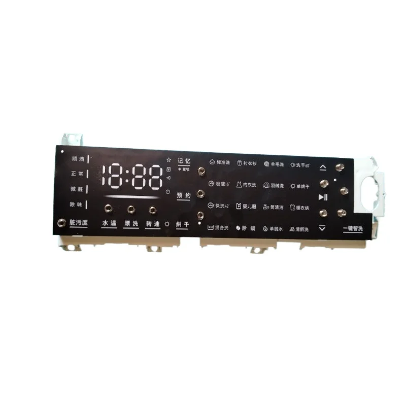 Applicable washing machine EWW14104KG main board X2362-001-1698 display board