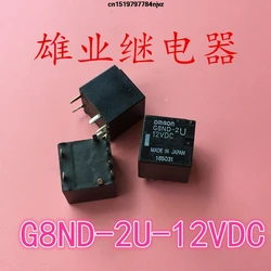 リレーg8nd-2u 12vdc 10個G8ND-2UK