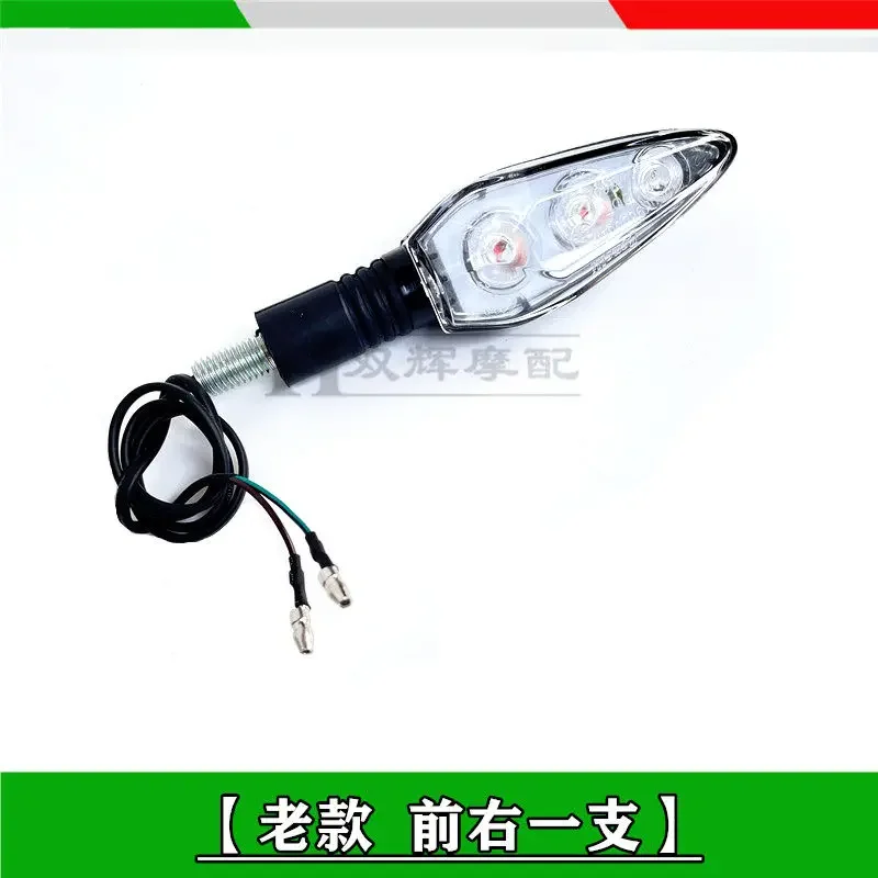 Turning Signal Turn Signals Indicator Light Lamp Front & Rear Left & Right for Benelli 302R 302S STELS 300 BN 125 251 302 TNT25 image 3