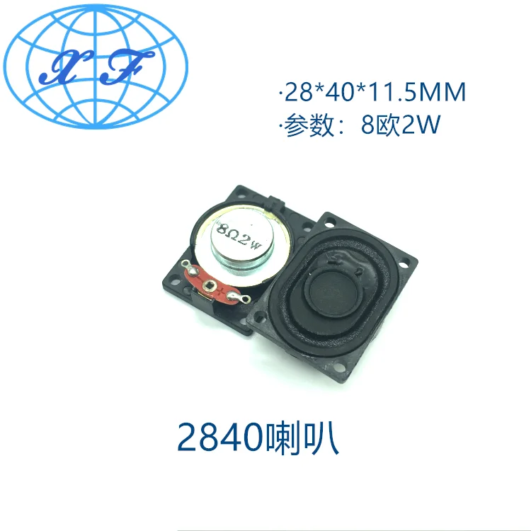 2840 Speaker 4028 8 Euro 2W 4 Europe 3W Plastic Shell Horn Notebook Digital Photo Frame Advertising Machine Loudspeaker